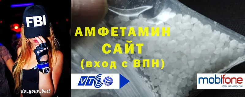 что такое наркотик  Михайловка  Amphetamine 98% 