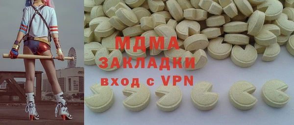 MDMA Володарск