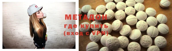 MDMA Володарск